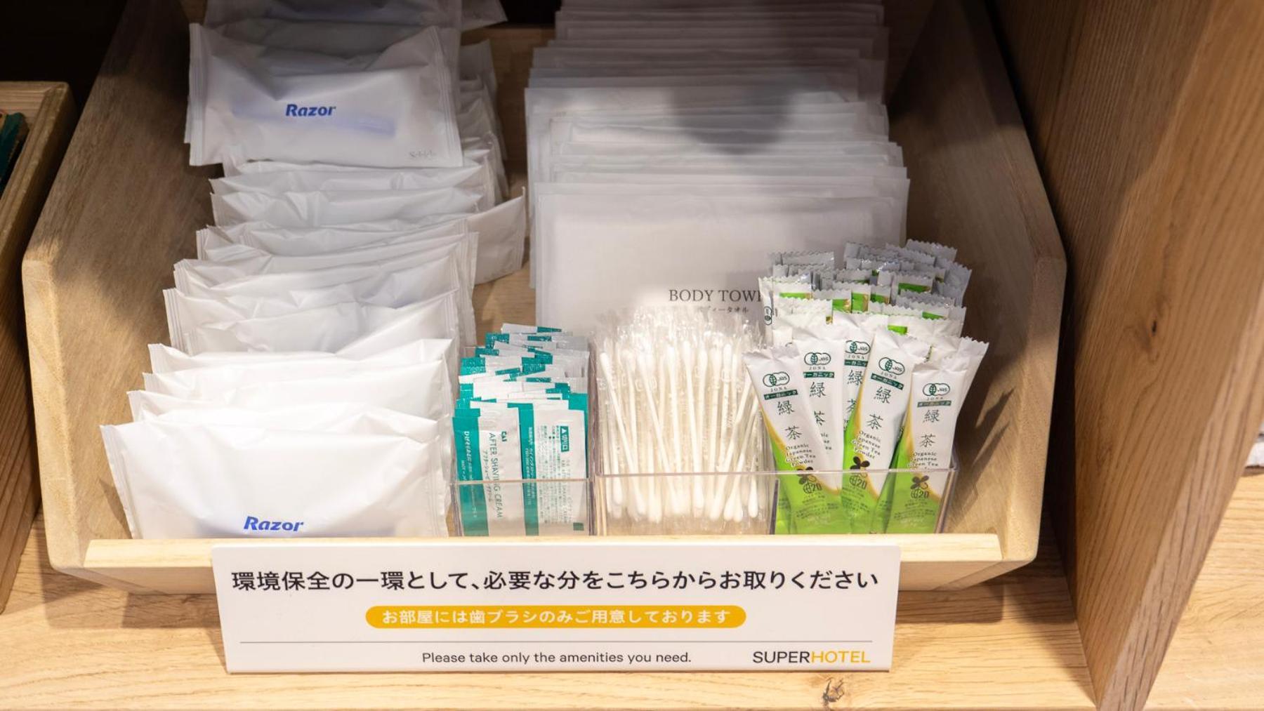 Super Hotel Minami Hikone Ekimae Eksteriør billede